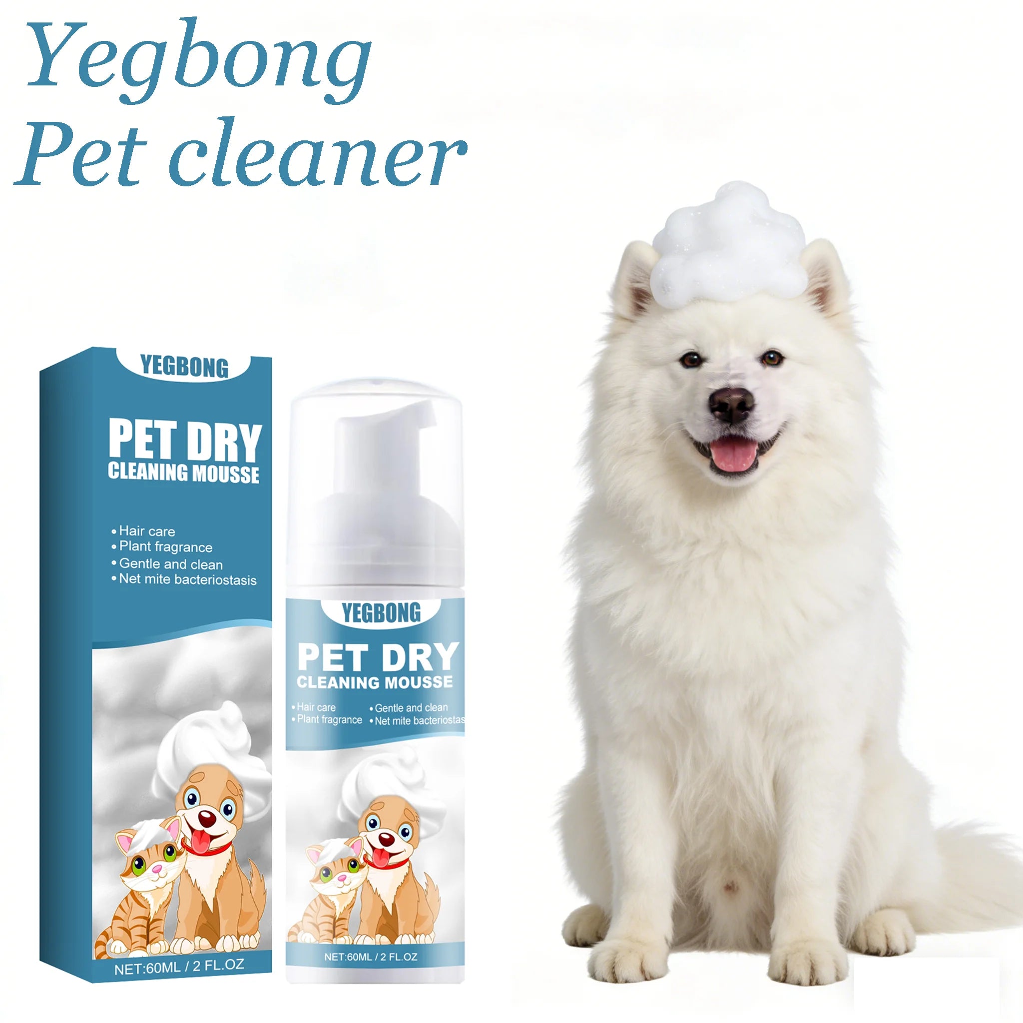 60ML No-rinse Pet Dry Cleaning Mousse